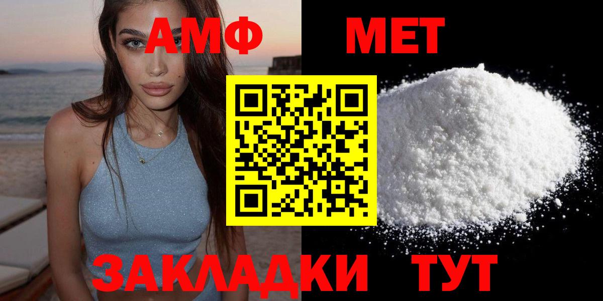 Аргун  АМФЕТАМИН 98%  Вход с VPN 