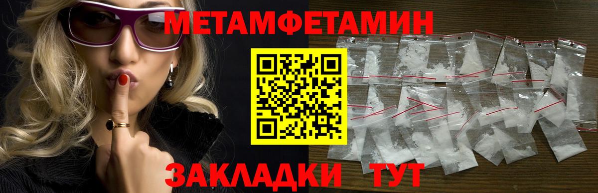 Amphetamine 97% Аргун