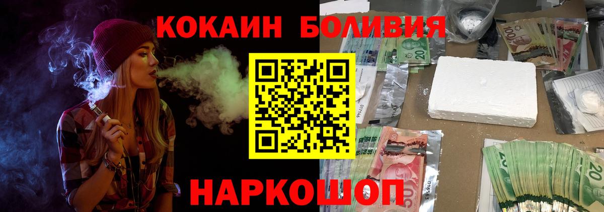 Cocaine 99% Аргун