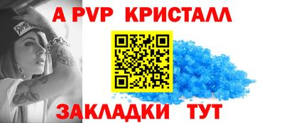 дурь Ярославль