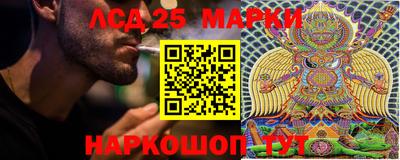 ГАЛЛЮЦИНОГЕННЫЕ ГРИБЫ Янаул