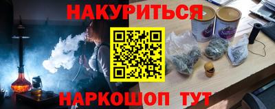дурь Ярославль