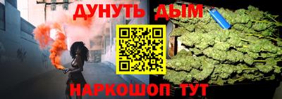 дурь Ярославль