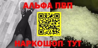 героин Ярцево