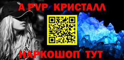 героин Ярцево