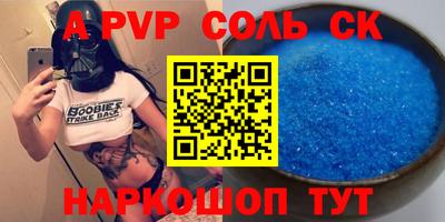героин Ярцево