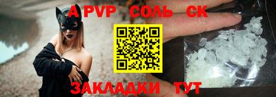 дурь Ярославль