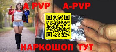 дурь Ярославль