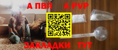 дурь Ярославль
