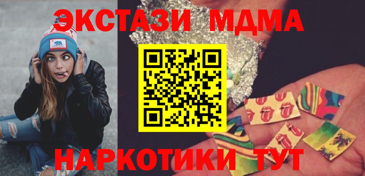 MDMA VHQ  МДМА Molly  Аргун  Вход с VPN 