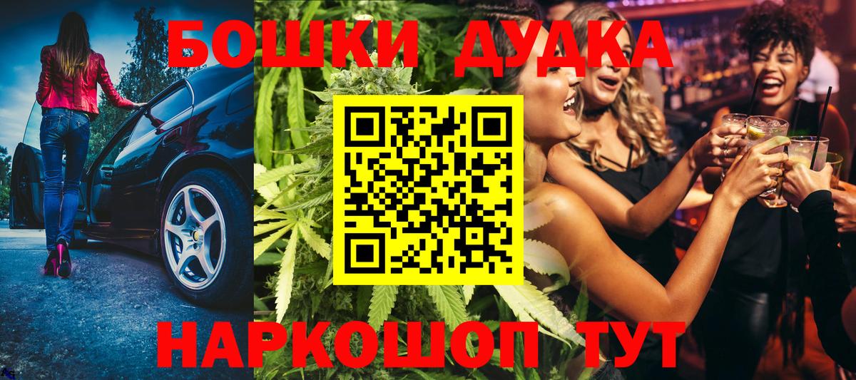 Аргун  МАРИХУАНА тримм  Шишки марихуана THC 21%  МАРИХУАНА MAZAR  Вход с VPN 